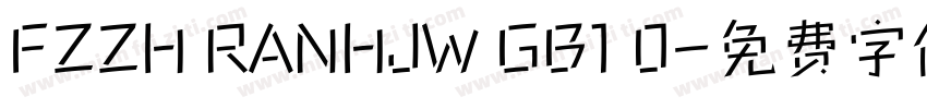 FZZH RANHJW GB1 0字体转换